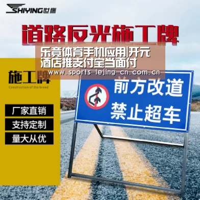 乐竟体育App下载