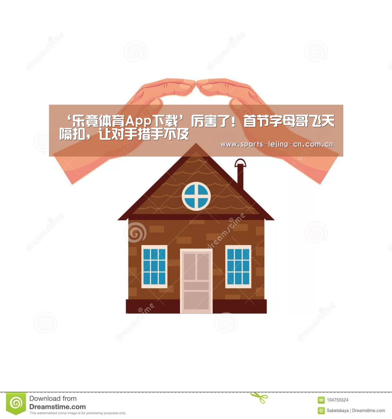  乐竟体育手机应用