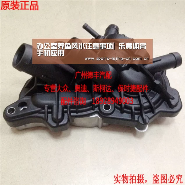 办公室养鱼风水注意事项| 乐竟体育手机应